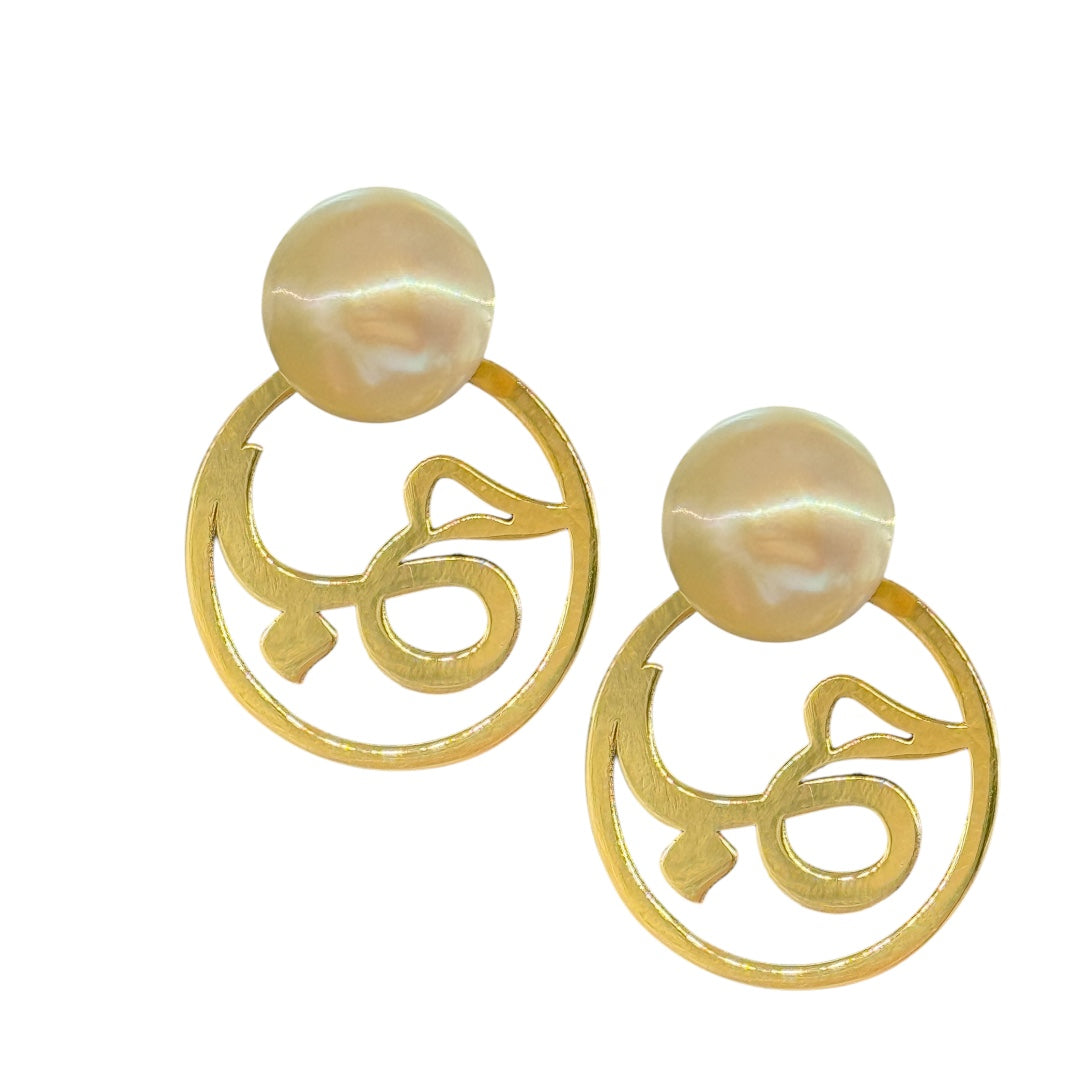 gold earrings Calligraphy with pearl