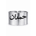 Load image into Gallery viewer, Arabic Script Cuff Ring
