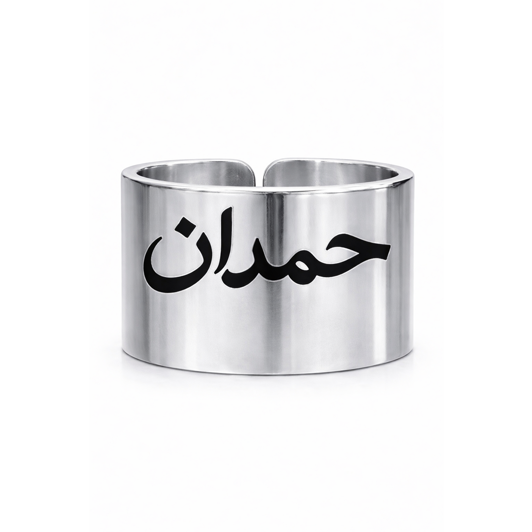 Arabic Script Cuff Ring